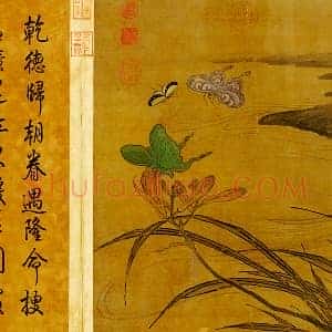 黄居寀《萱花蛱蝶图》