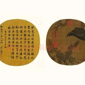 黄居寀《古木晴雕图》团扇书画