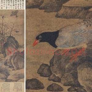 黄居寀《山鹧棘雀图》轴