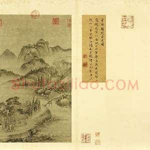 董源山水《兰陵古道图》页