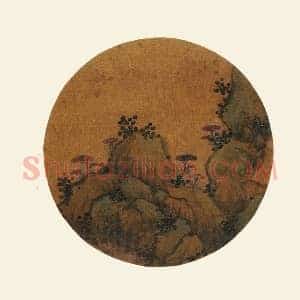 董源《九芝图》页