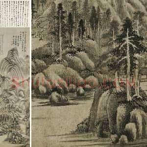 董源《夏山深远图》轴