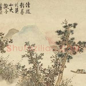 蓝瑛法赵干山水画法