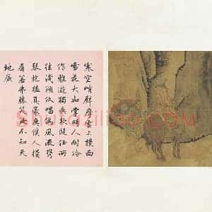 萧照《雪骑冲寒图》页