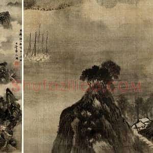 张瑞图水墨山水轴