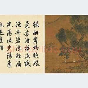 赵干《泛舟图》页