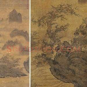 赵干秋景山水画《烟霭秋涉图》轴