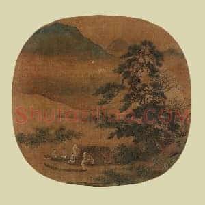 赵干山水人物《芦汀聚舟图》团扇页