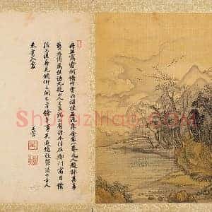 清 王翚山水画《霜柯脩竹图》页