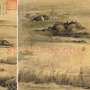 吴镇山水《芦花寒雁图》轴
