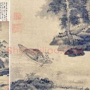 吴镇山水画《渔父图》轴