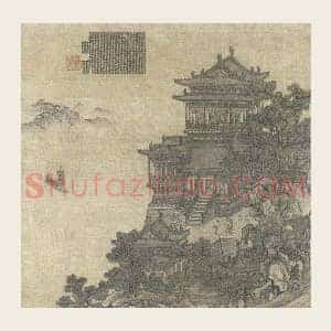 夏永《岳阳楼图》页