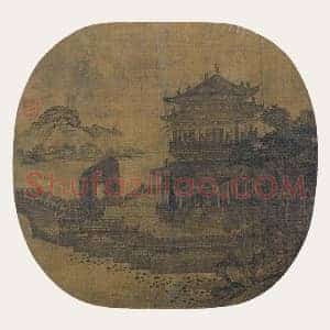 夏永《映水楼台图》团扇页
