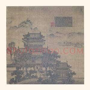 夏永界画山水《丰乐楼图》页