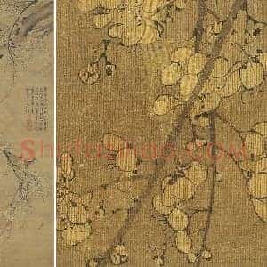 王冕画梅花《南枝春早图》轴