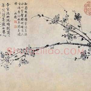 王冕《墨梅图》