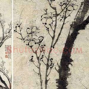 王冕《墨梅图》轴