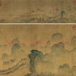 传王诜《烟江叠嶂图》卷