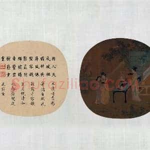 王诜仕女人物画《绣栊晓镜图》扇面页