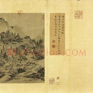 巨然山水画《清源洞图》页