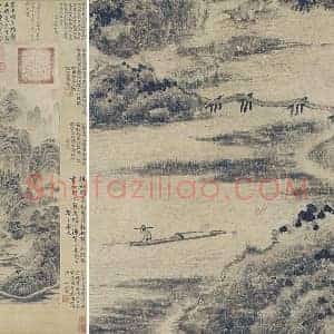 巨然山水《富春山图》轴