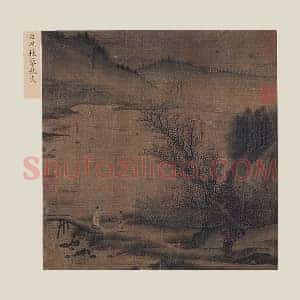 巨然山水人物画《杖藜秋爽图》页