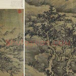 传巨然山水画《溪山林薮图》轴