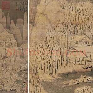 黄公望雪景山水《九峰雪霁图》轴