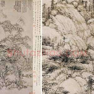 黄公望山水画《丹崖玉树图》轴