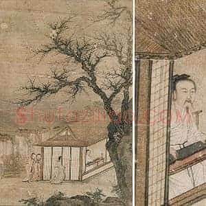 周文矩 (款)听琴图