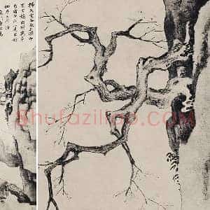 唐寅山水人物画《观梅图》轴