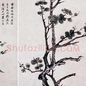 唐寅《墨梅图》轴