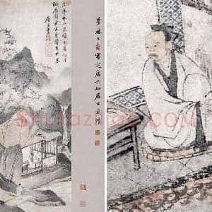 唐寅山水人物画《茅屋蒲团图》轴