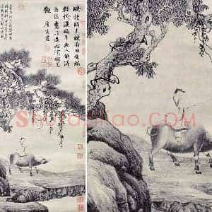 唐寅《葑田行犊图》轴