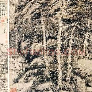 王蒙山水画《夏日山居图》轴
