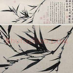柯九思墨竹图卷