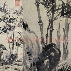 柯九思水墨《画竹》轴