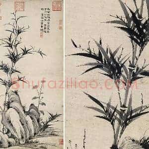 柯九思墨竹《晚香高节图》轴
