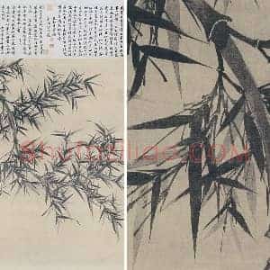 文同《墨竹图》轴