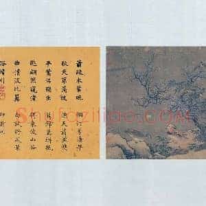 惠崇《寒林鸳鸟图》页