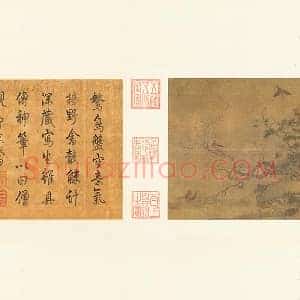 传惠崇《秋野盘雕》页