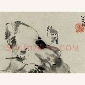 朱耷写意水墨画《雀石》页