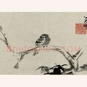 朱耷写意水墨画《枯木寒雀图》页