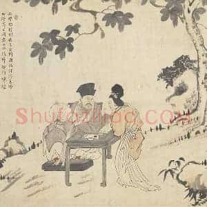 朱耷人物画《东坡朝云图》轴