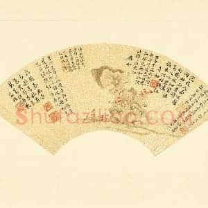 陈淳《丹花奇石》扇面页
