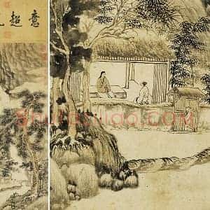 赵原山水人物画《听松图》轴