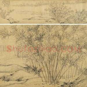 管道升水墨画《烟雨丛竹图》
