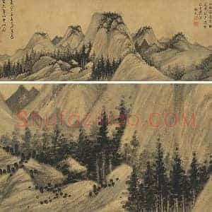 吴镇水墨山水《中山图》