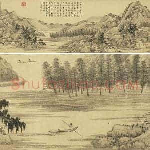 马琬水墨山水画《春山清霁图》