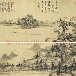 林卷阿水墨山水